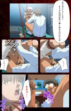 Page 63 of Yakin Byoutou Karte.4 Complete Ban