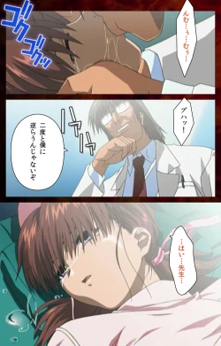 Page 97 of Yakin Byoutou Karte.4 Complete Ban