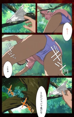 Page 9 of Yakin Byoutou Karte.4 Complete Ban