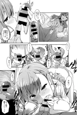 Page 158 of COMIC Anthurium 2016-09