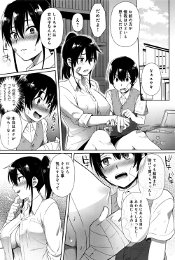 Page 180 of COMIC Anthurium 2016-09