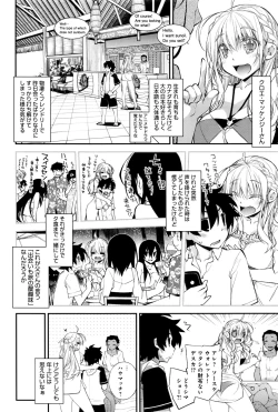 Page 321 of COMIC Anthurium 2016-09