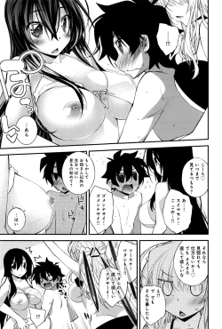 Page 324 of COMIC Anthurium 2016-09