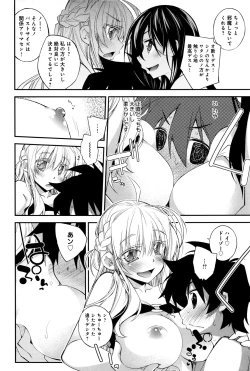 Page 325 of COMIC Anthurium 2016-09