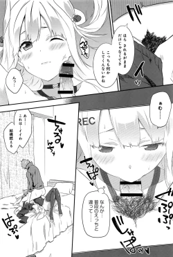 Page 356 of COMIC Anthurium 2016-09