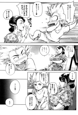 Page 35 of COMIC Anthurium 2016-09