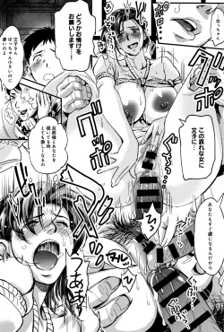 Page 411 of COMIC Anthurium 2016-09