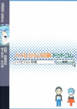 Page 22 of RE:ST ROOM