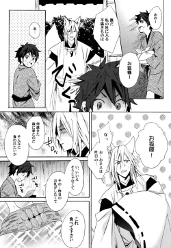 Page 123 of Anti-Platonic