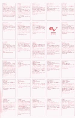 Page 118 of Kanon Visual Comic Anthology