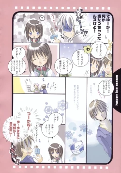 Page 20 of Kanon Visual Comic Anthology