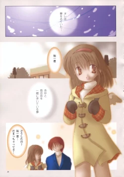 Page 25 of Kanon Visual Comic Anthology