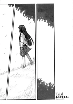 Page 34 of Kanon Visual Comic Anthology