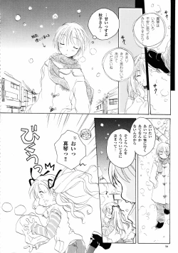 Page 45 of Kanon Visual Comic Anthology