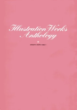 Page 4 of Kanon Visual Comic Anthology