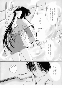 Page 60 of Kanon Visual Comic Anthology