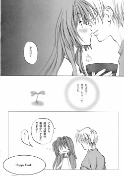 Page 84 of Kanon Visual Comic Anthology