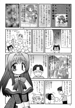 Page 86 of Kanon Visual Comic Anthology