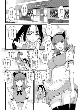 Page 142 of Part time Manaka-san 2nd