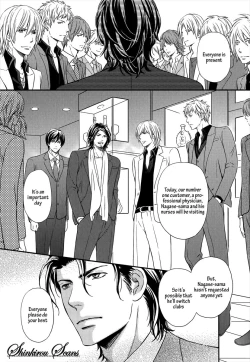 Page 6 of Hamerare Host