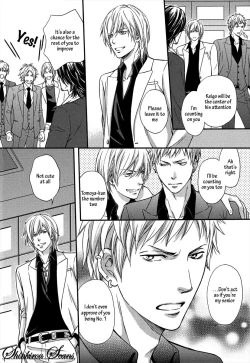 Page 7 of Hamerare Host