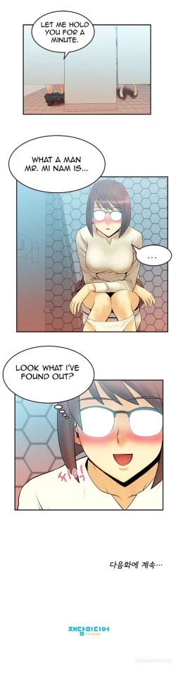 Page 117 of My Office Ch.1-26