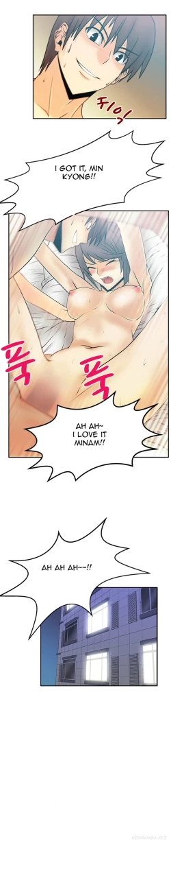 Page 246 of My Office Ch.1-26