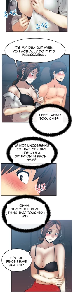 Page 300 of My Office Ch.1-26