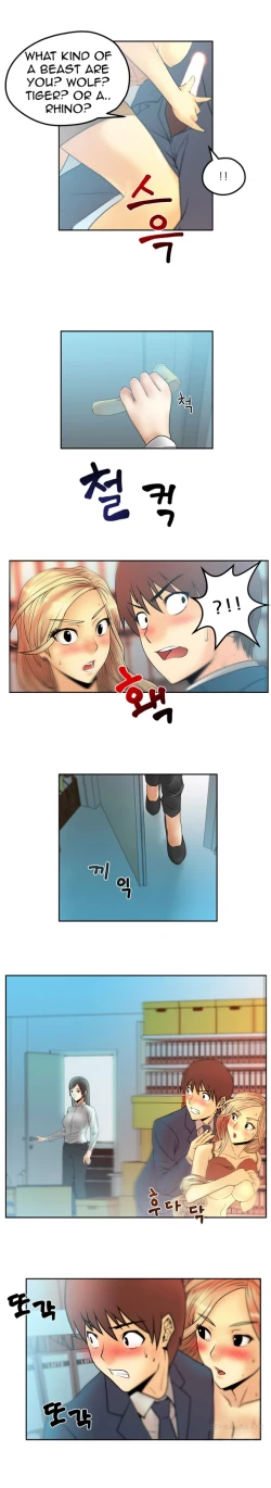 Page 39 of My Office Ch.1-26