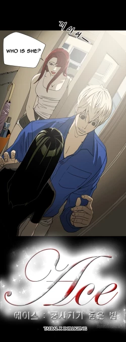 Page 115 of Ace Ch.1-13