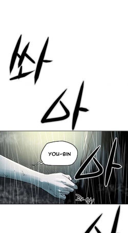 Download Ace Ch.1-13