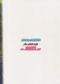 Page 26 of Biribiri Oppai Tights