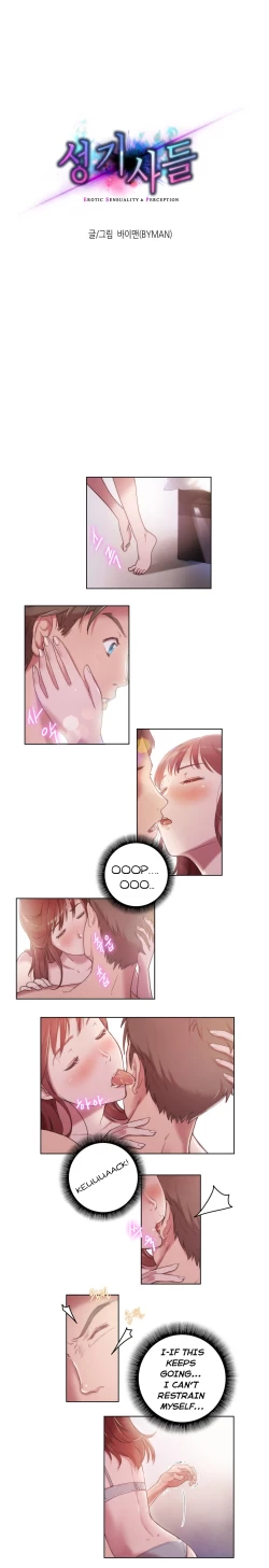 Page 69 of Erotic Sensuality & Perception Ch. 1-5