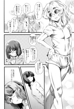 Page 101 of F×M Female×Male