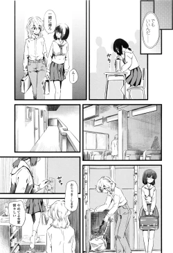 Page 102 of F×M Female×Male