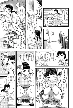 Page 10 of F×M Female×Male
