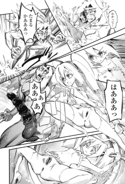 Page 185 of F×M Female×Male