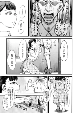 Page 20 of F×M Female×Male