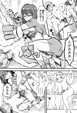 Page 63 of F×M Female×Male