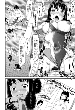 Page 41 of Manguri Goshigoshi