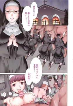 Page 5 of Manguri Goshigoshi