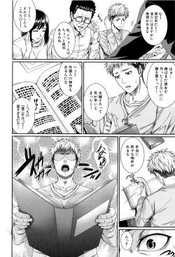 Page 11 of Yome Kounyuu Shimashita