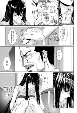 Page 128 of Yome Kounyuu Shimashita