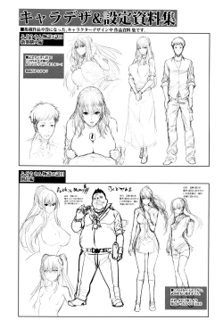 Page 188 of Yome Kounyuu Shimashita