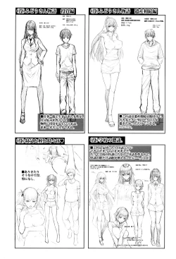 Page 190 of Yome Kounyuu Shimashita