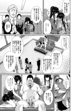 Page 38 of Yome Kounyuu Shimashita