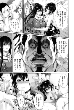 Page 48 of Yome Kounyuu Shimashita