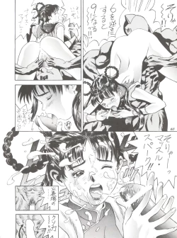 Page 59 of Suki Suki Mamono Hunter