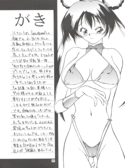 Page 67 of Suki Suki Mamono Hunter