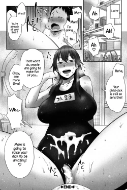 Page 164 of Mama x Pako